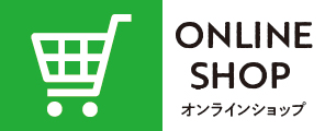 千本松牧場オンラインショップ