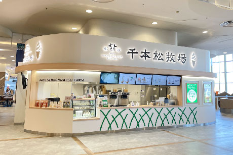 イオンモール　羽生店
