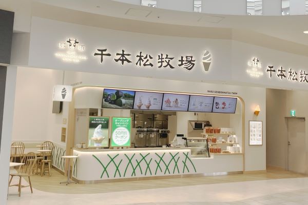 イオンレイクタウンkaze店