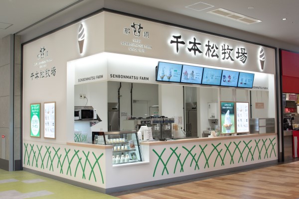 イオンモール 太田店